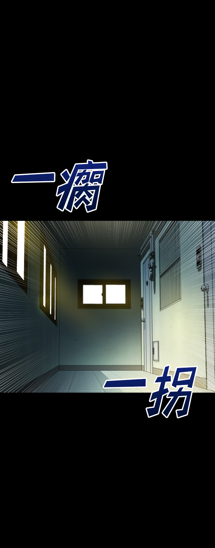 [第3季] 第11话 老虎崽子（2）37