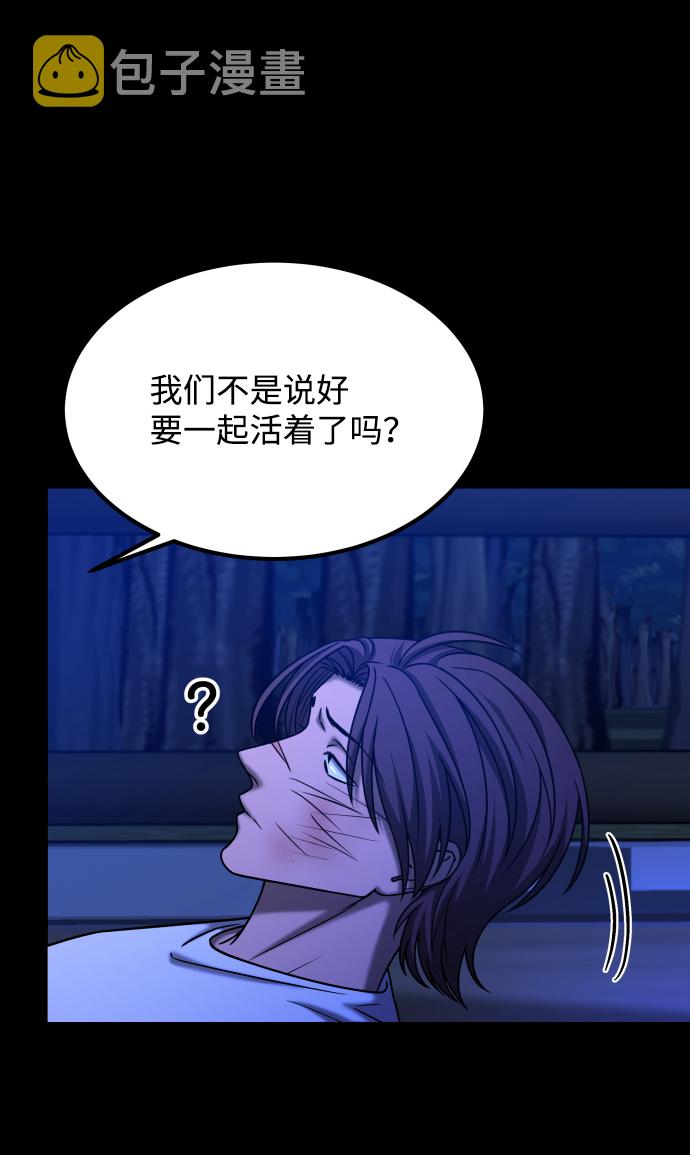 [第3季] 第36话 朋友16