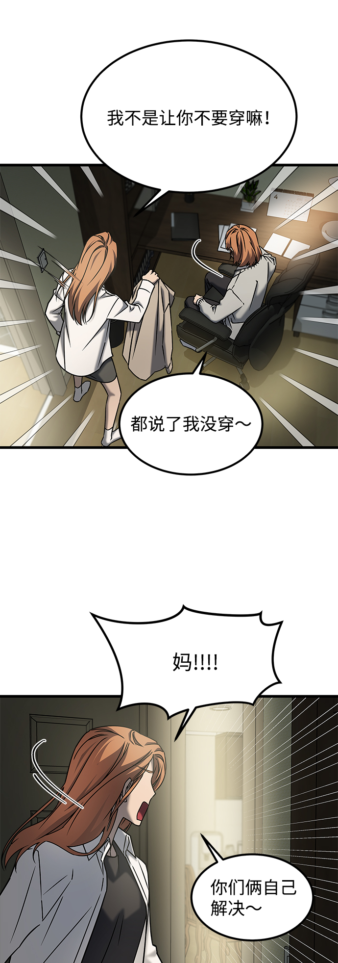 [外传] 如果5
