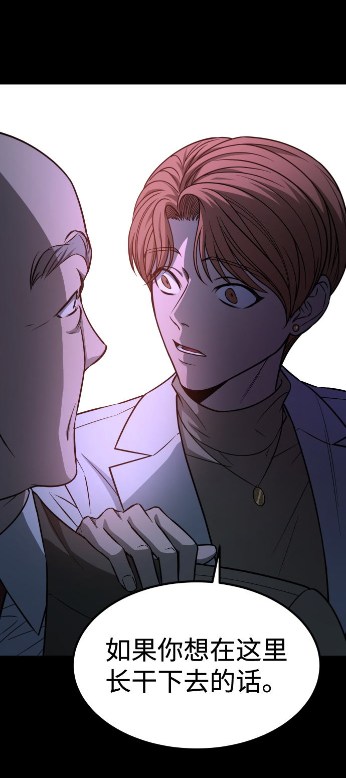[第3季] 第1话 5年後76