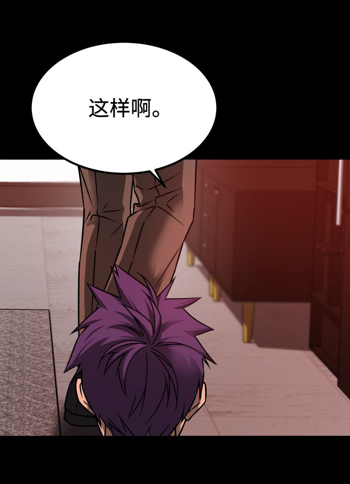 [第3季] 第20话 爱你的人80