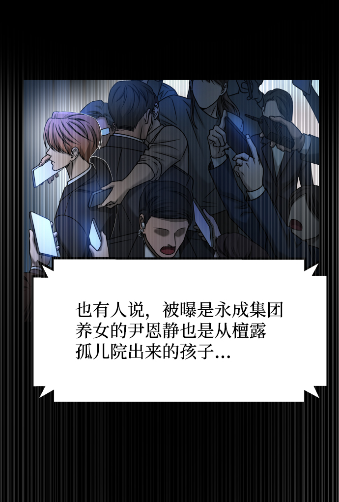 [第3季] 第43话 最後的决心11