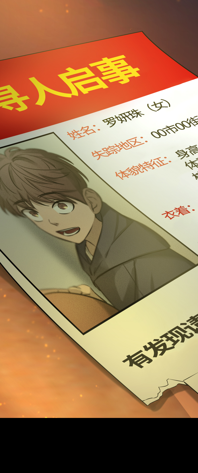 [第3季] 第42话 罗妍珠70