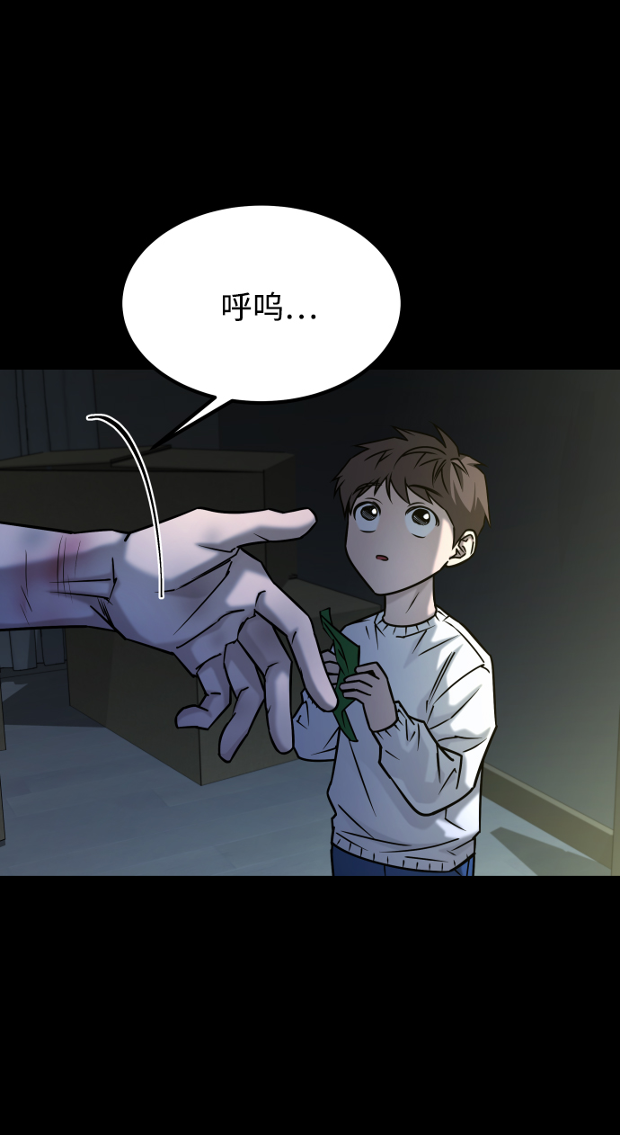 [第3季] 第44话 诱饵27