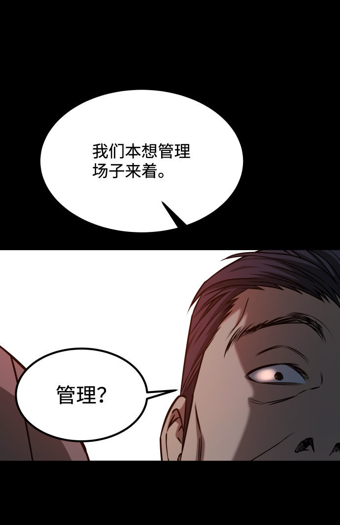 [第3季] 第20话 爱你的人71