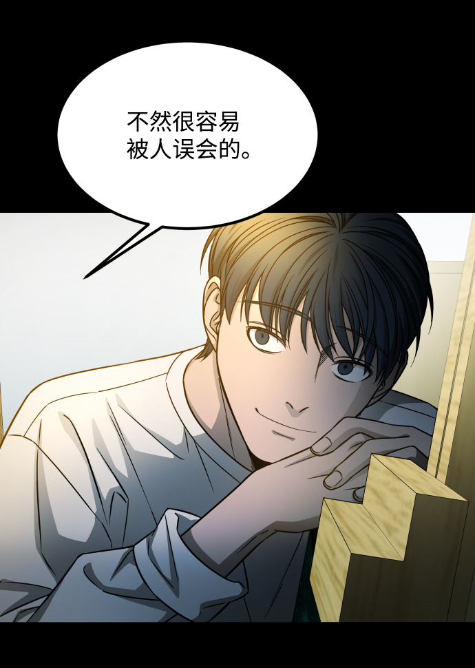 [第3季] 第7话 画作背後的人81