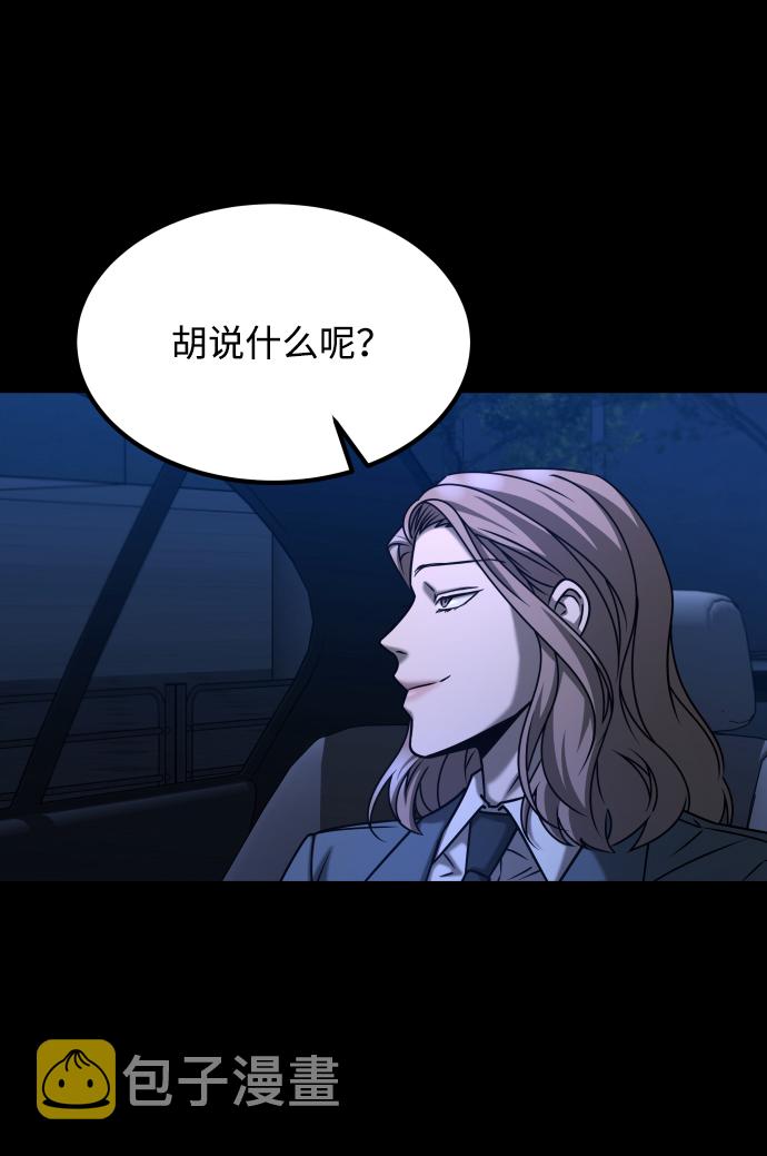 [第3季] 第28话 盛亚孤儿院82