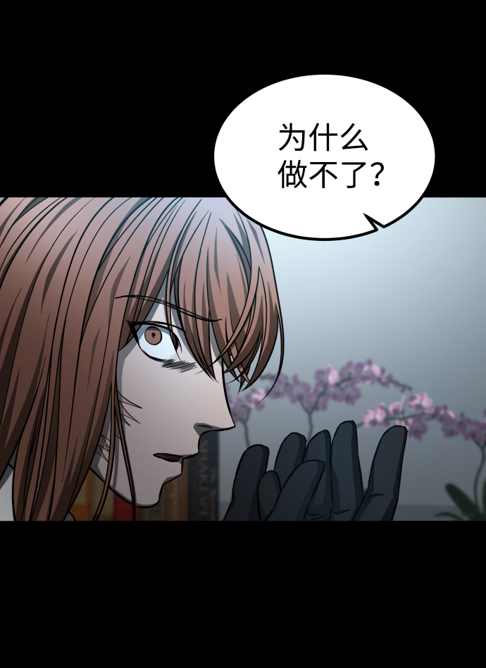 [第3季] 第6话 飞跃54