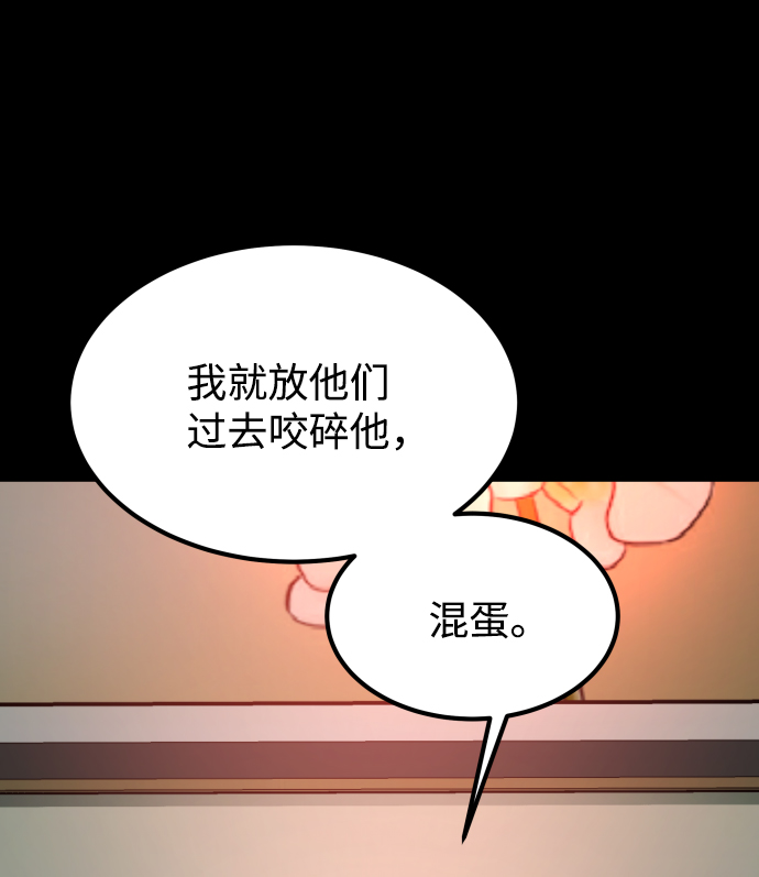 [第3季] 第16话 最好的帮手87