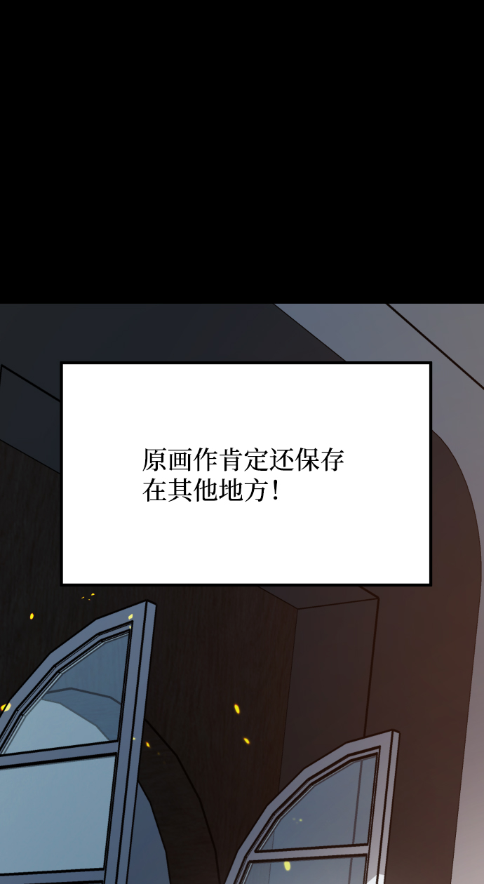 [第3季] 第13话 反击40