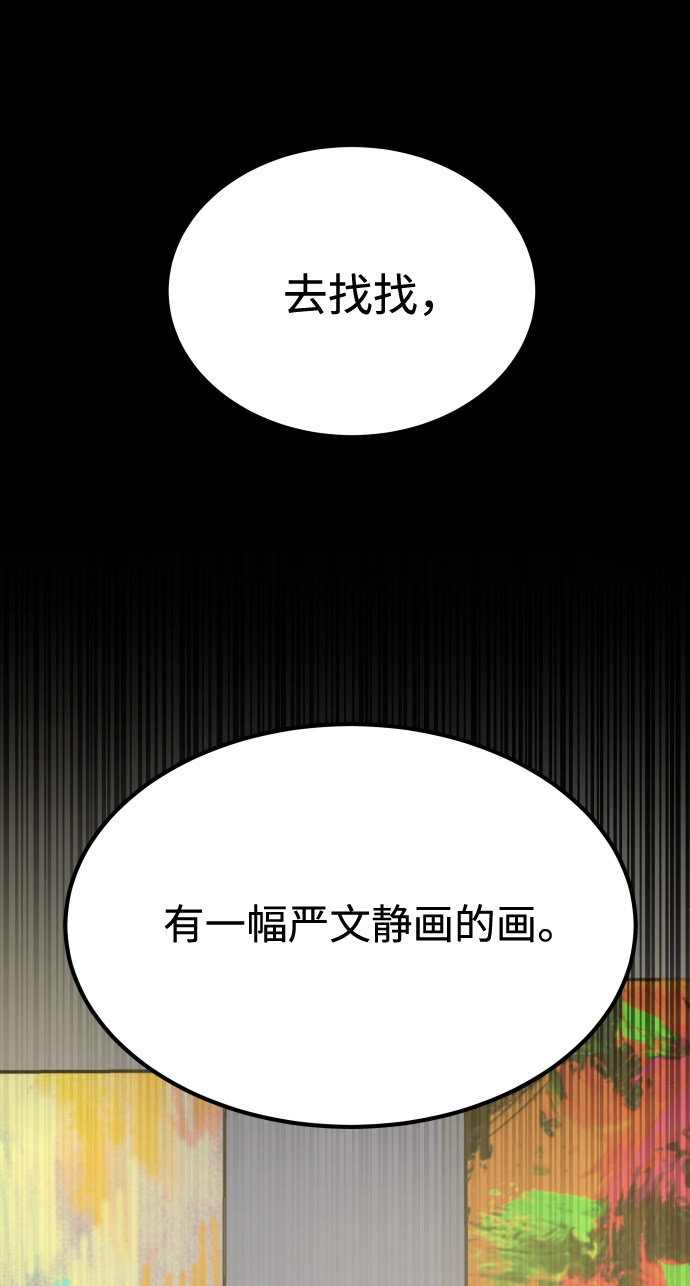 [第3季] 第12话 影子90