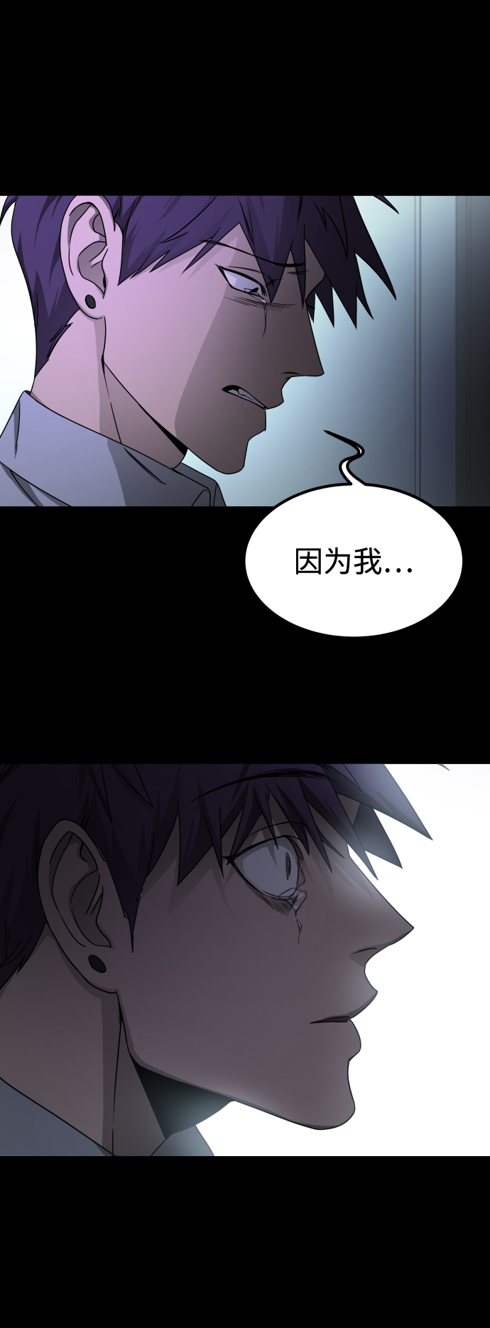[第3季] 第9话 正确的人64