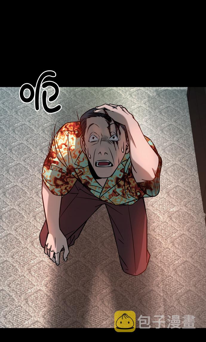[第3季] 第14话 假的1级29