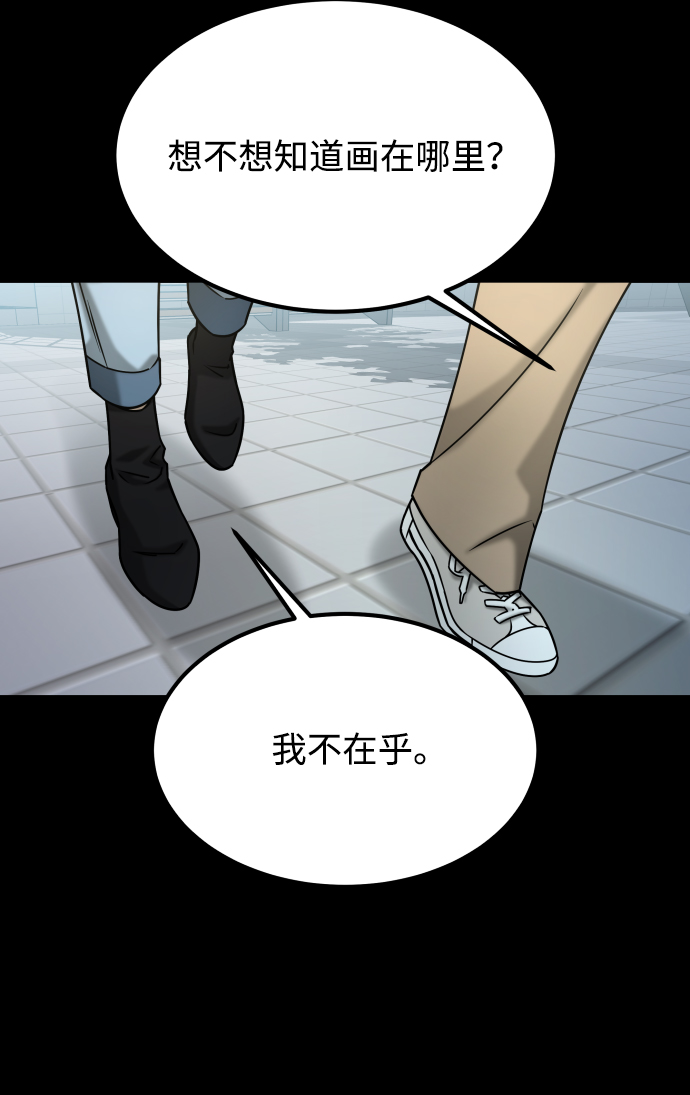 [第3季] 第50话 get back39