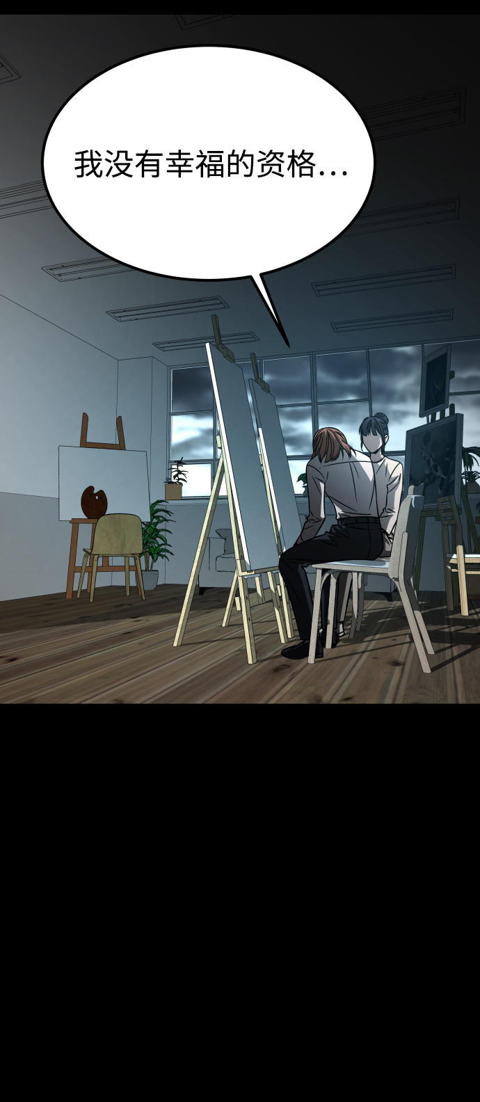 [第3季] 第6话 飞跃70