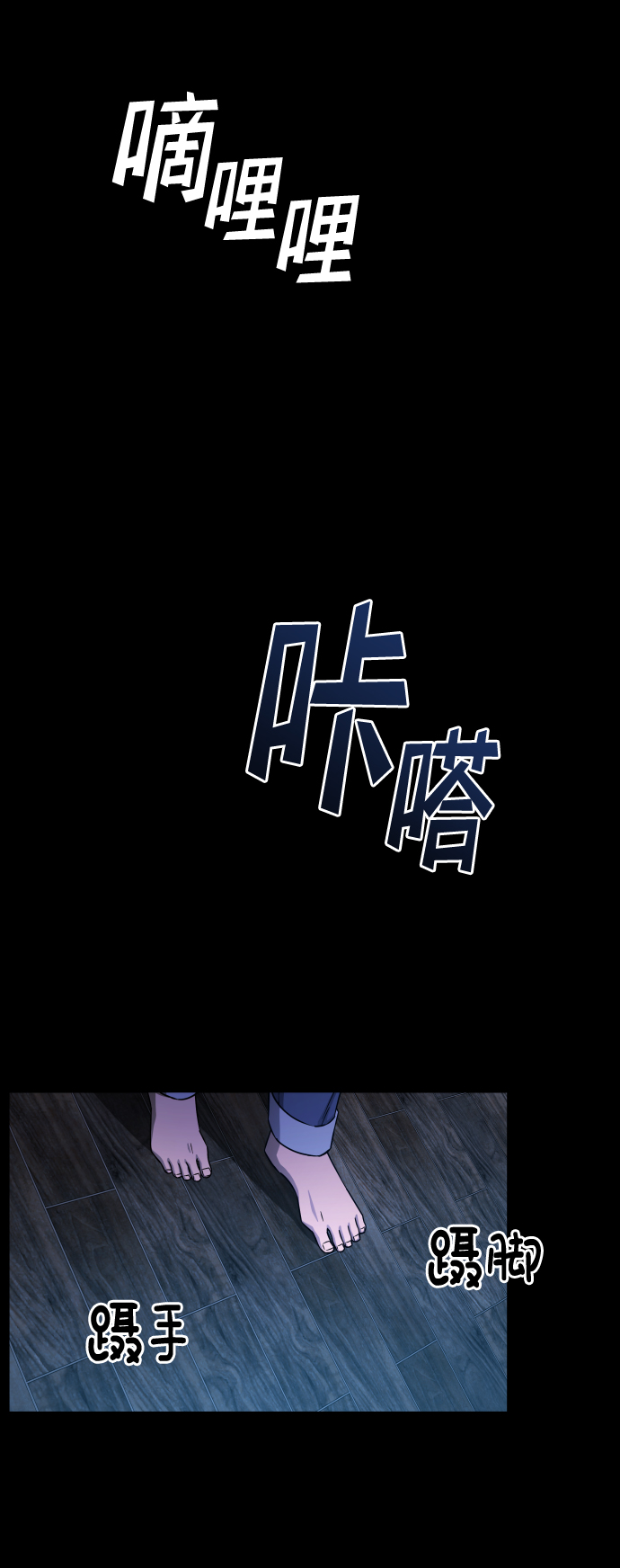 [第3季] 第4话 手的价格59