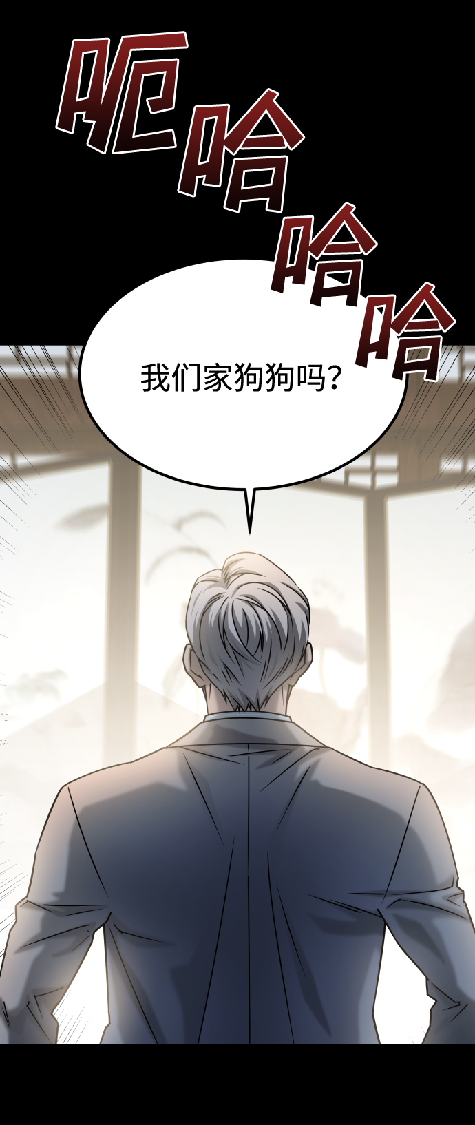 [第3季] 第39话 严小妍（1）59