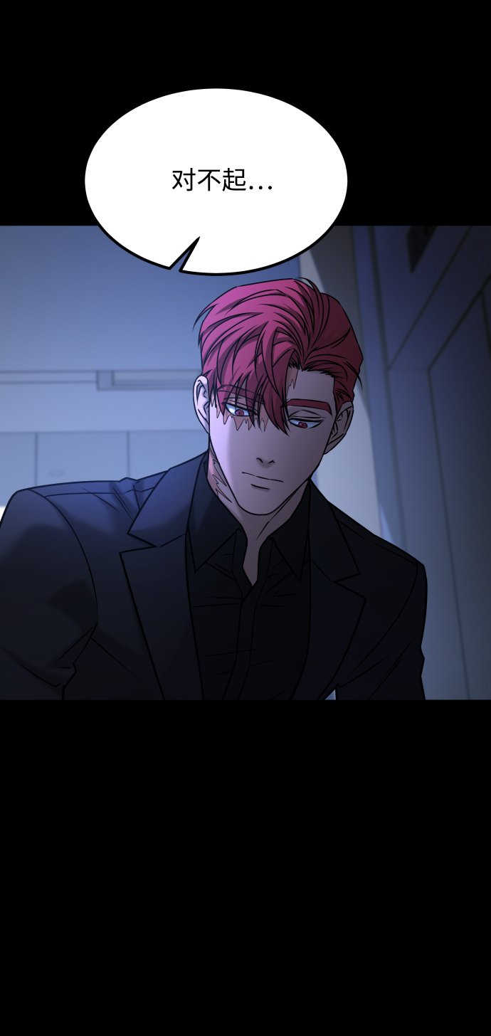 [第3季] 第46话 崔强子9