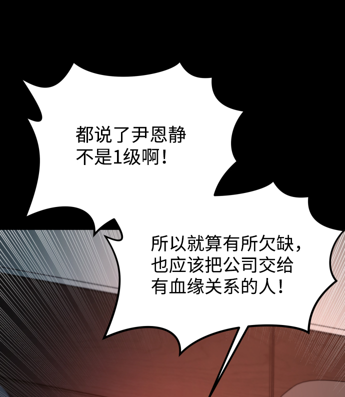 [第3季] 第16话 最好的帮手71