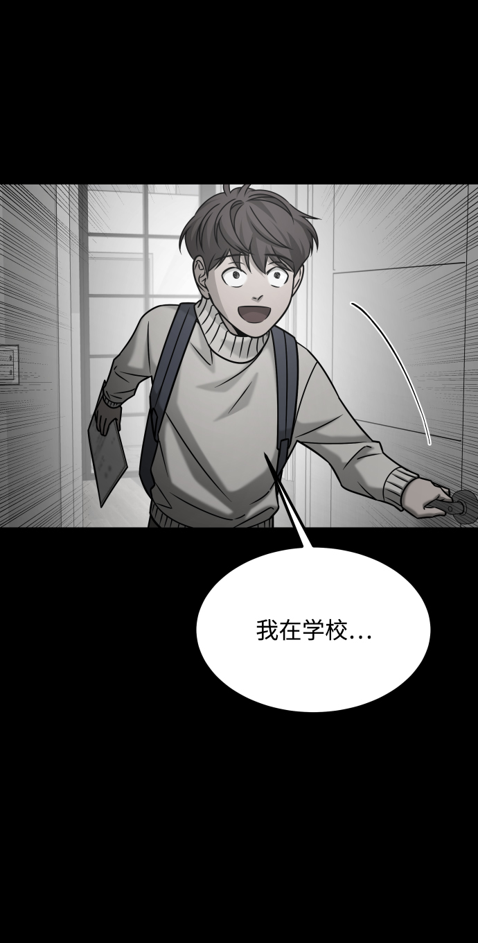 [第3季] 第29话 社会之恶65