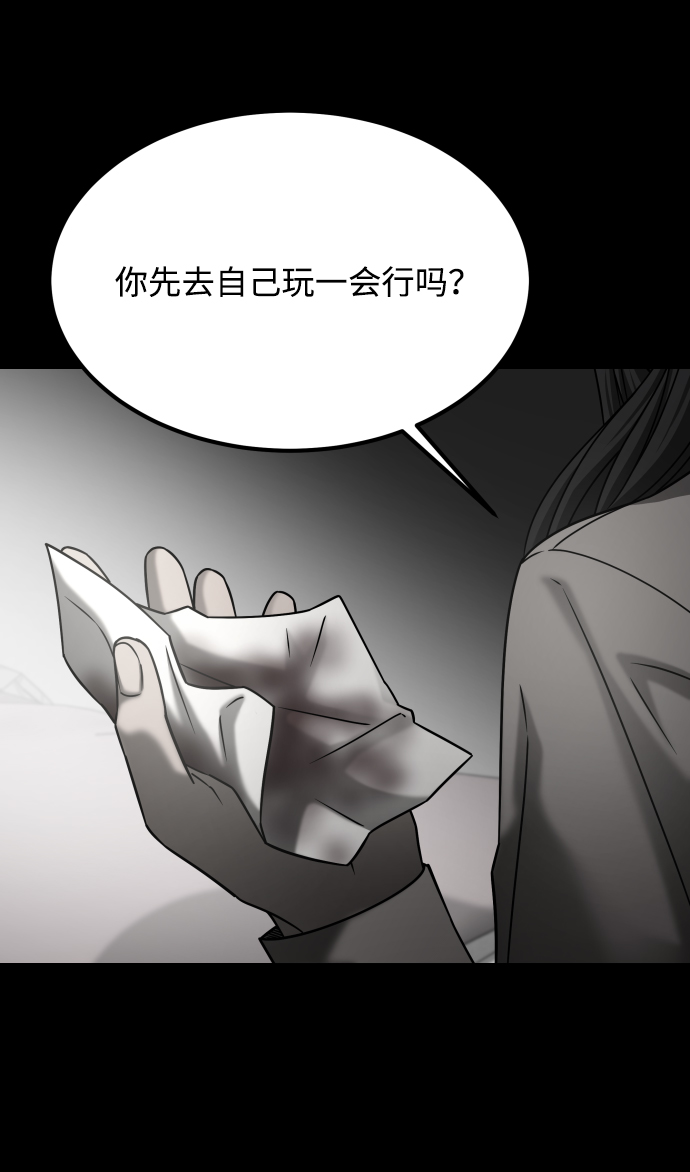 [第3季] 第29话 社会之恶68