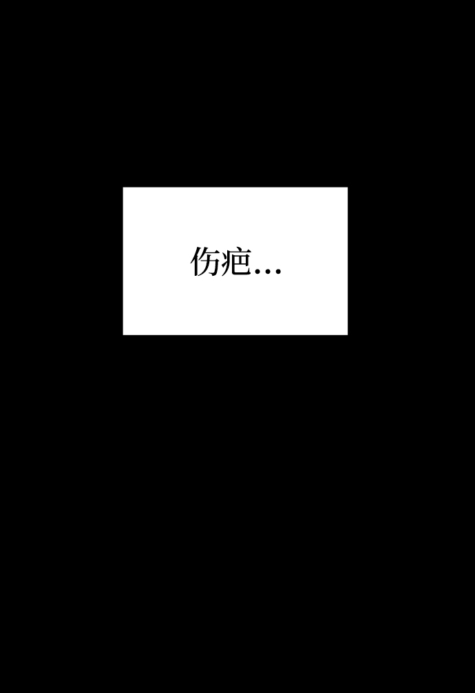 [第3季] 第18话 墙81