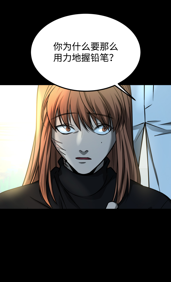[第3季] 第17话 可能性65