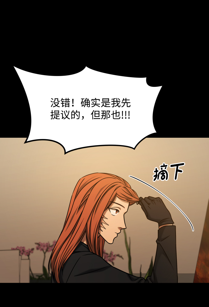[第3季] 第36话 朋友43