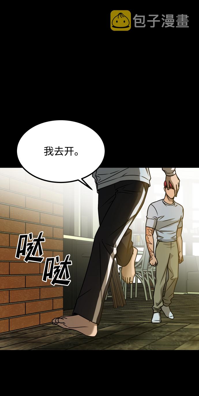 [第3季] 第24话 变化34