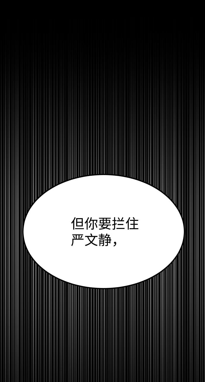 [第3季] 第45话 叔叔们70