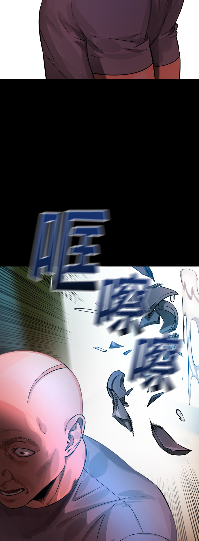 [第3季] 第6话 飞跃2