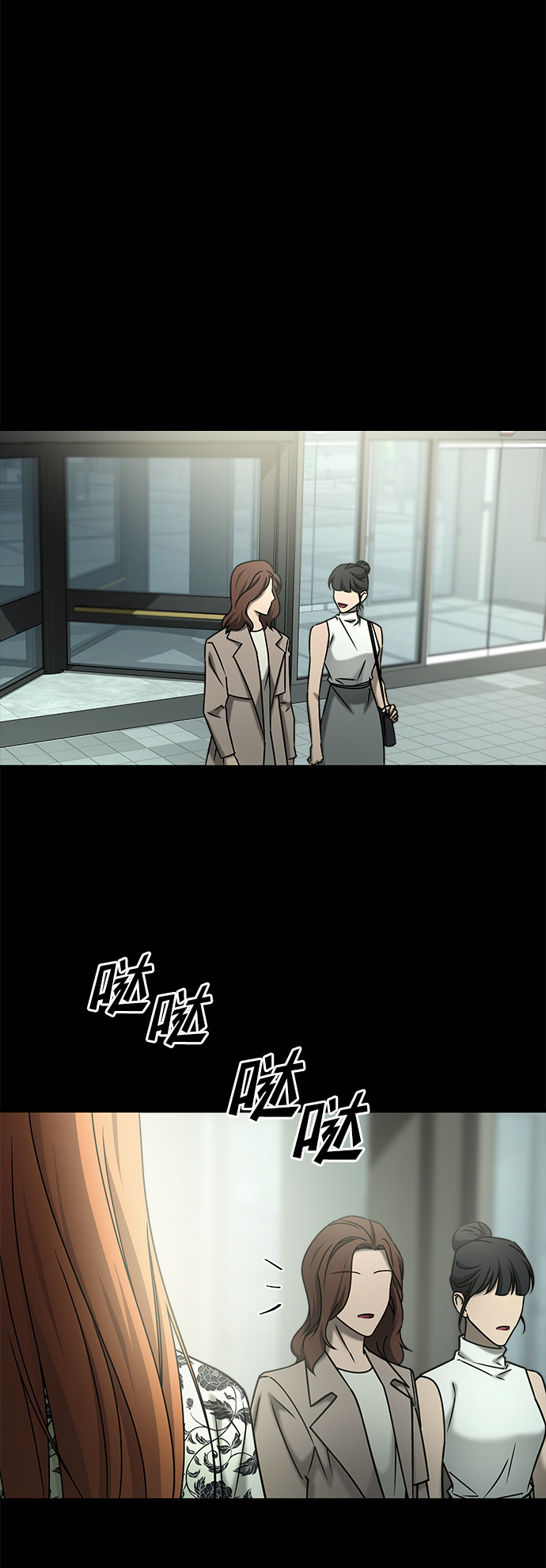 [第3季] 最终话 分岔路42