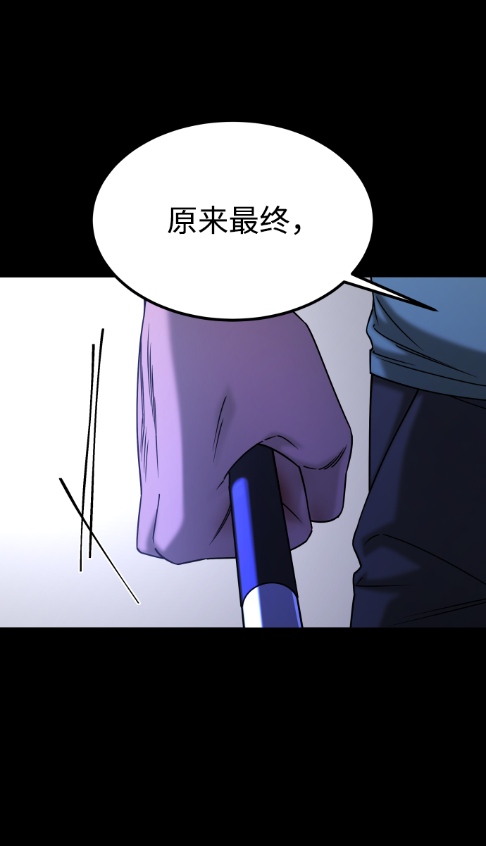 [第3季] 第48话 其他人82