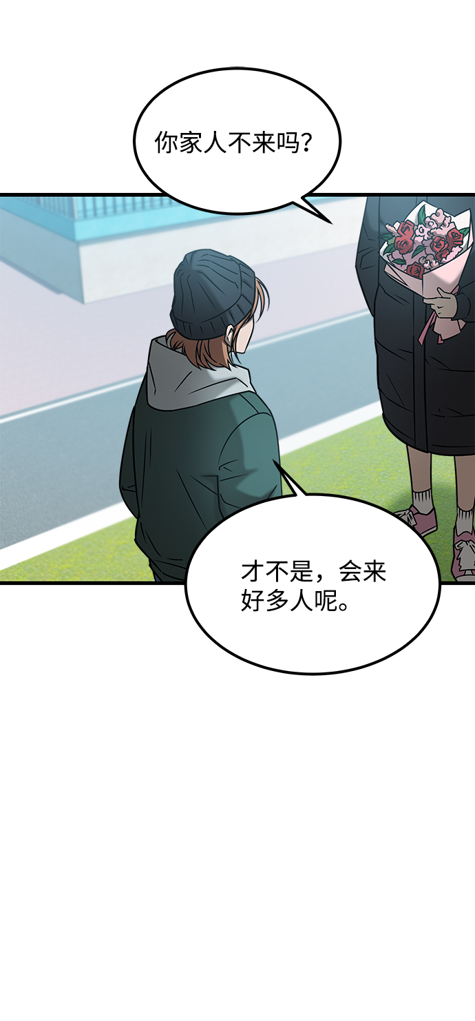 [外传] 如果59