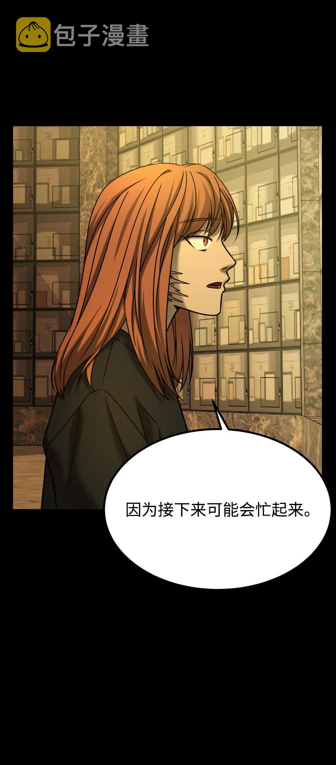 [第3季] 第36话 朋友72