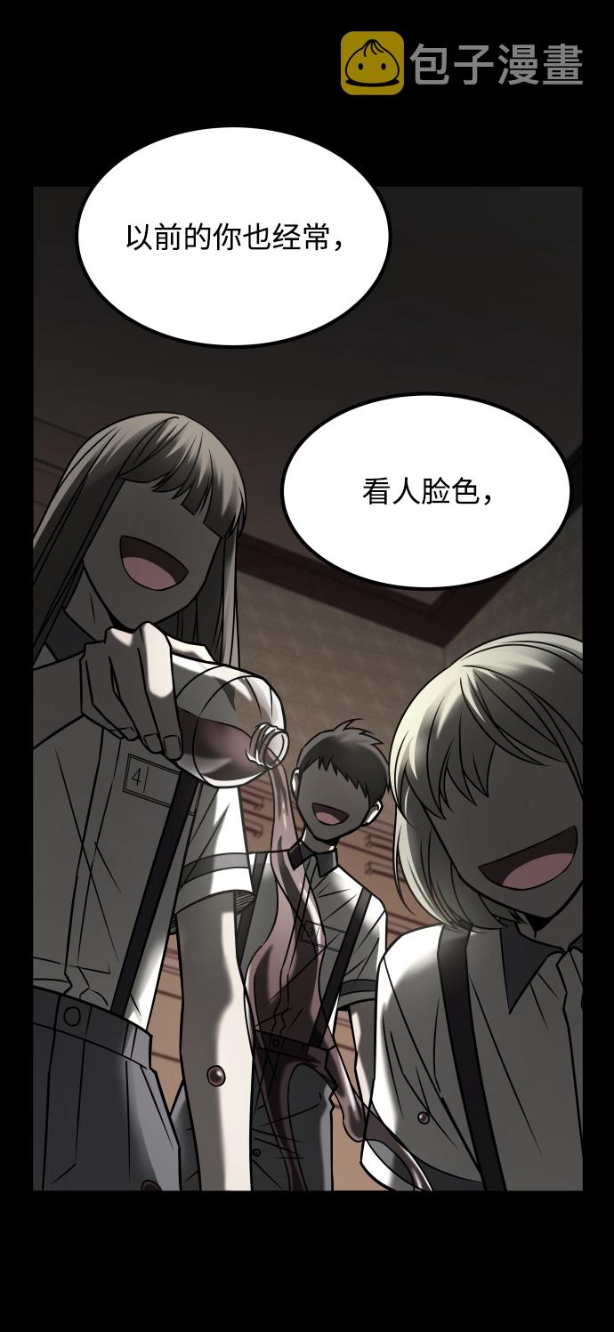 [第3季] 第26话 理解63