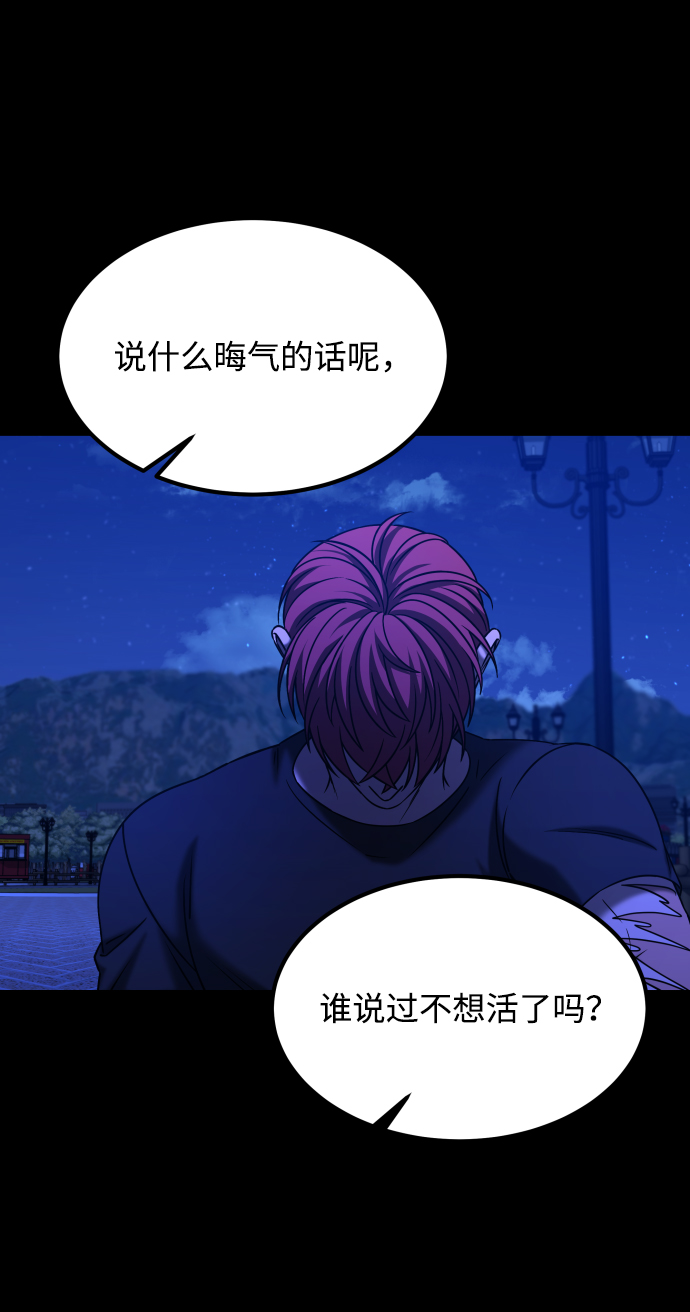 [第3季] 第36话 朋友17