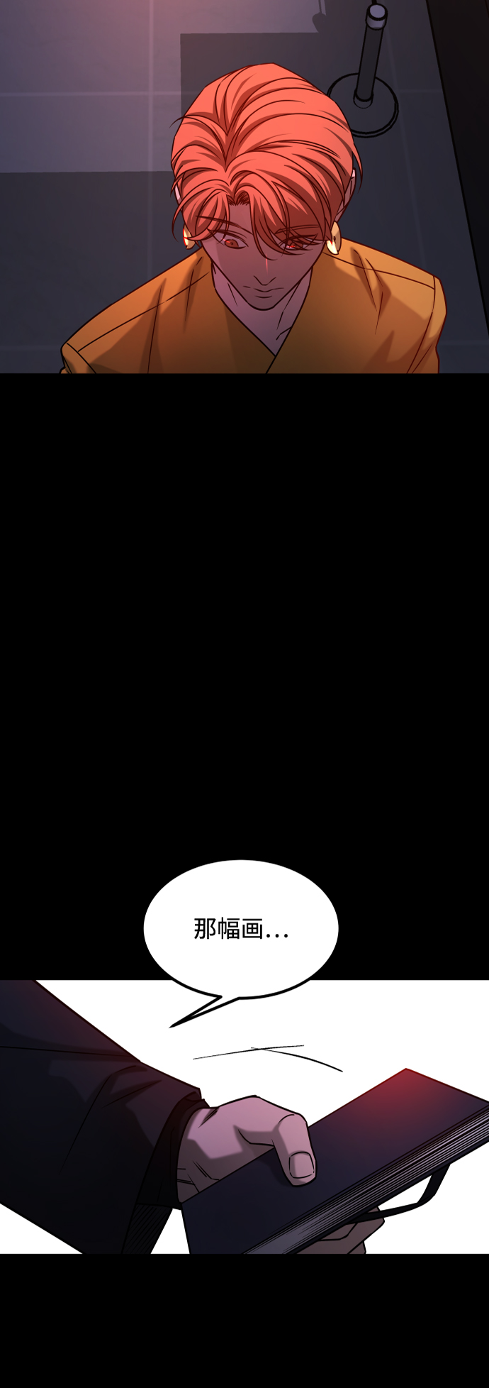 [第3季] 第38话 暗恋21