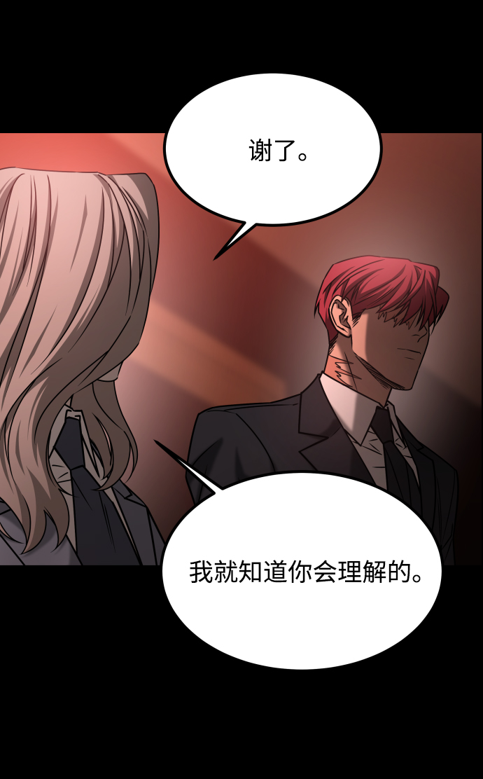 [第3季] 第43话 最後的决心52