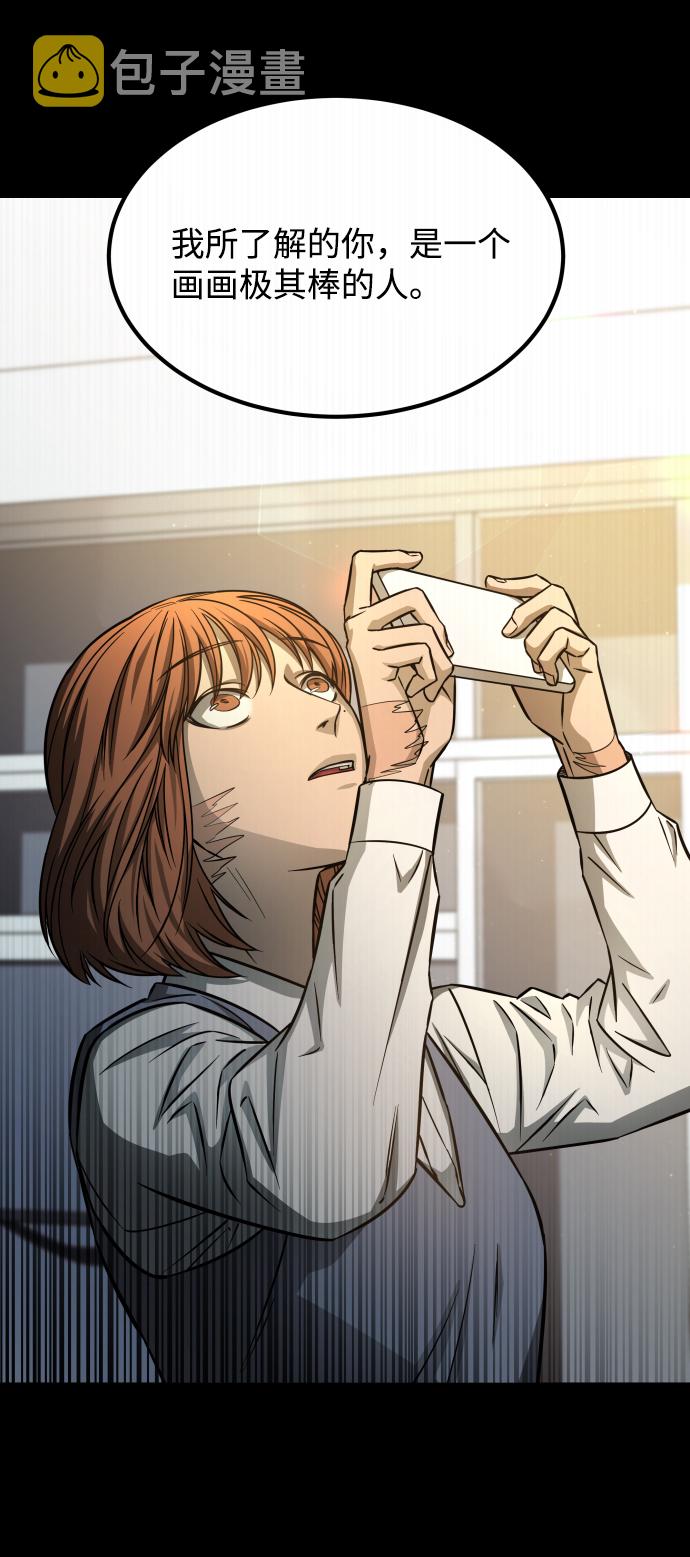 [第3季] 第6话 飞跃76
