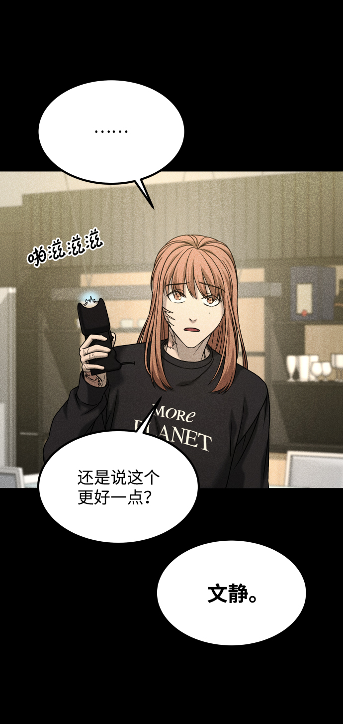 [第3季] 第35话 失踪2