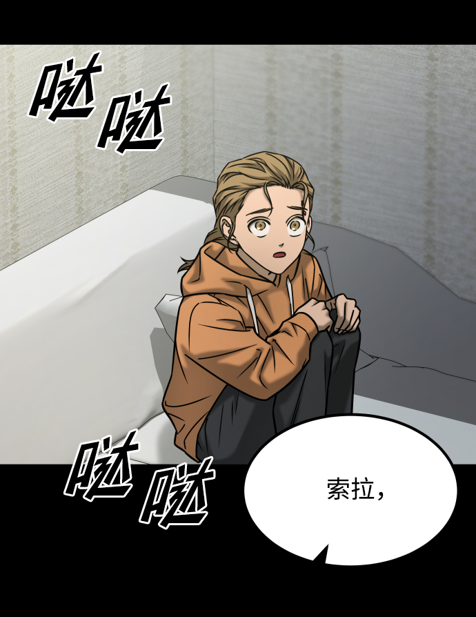 [第3季] 第45话 叔叔们34