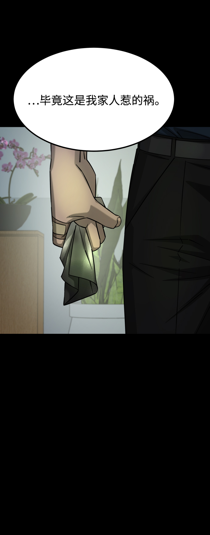 [第3季] 第13话 反击68