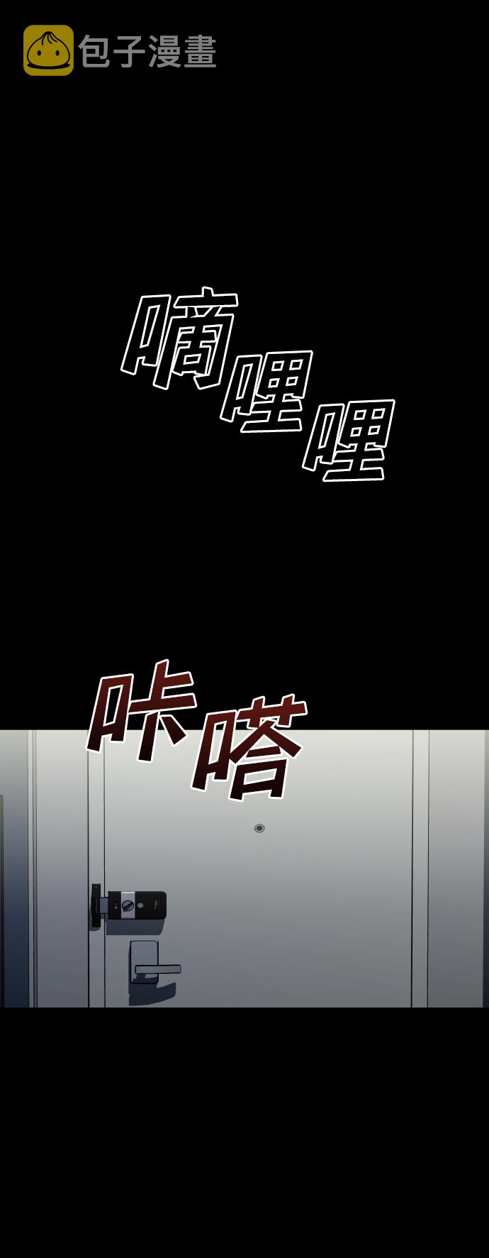 [第3季] 第44话 诱饵21