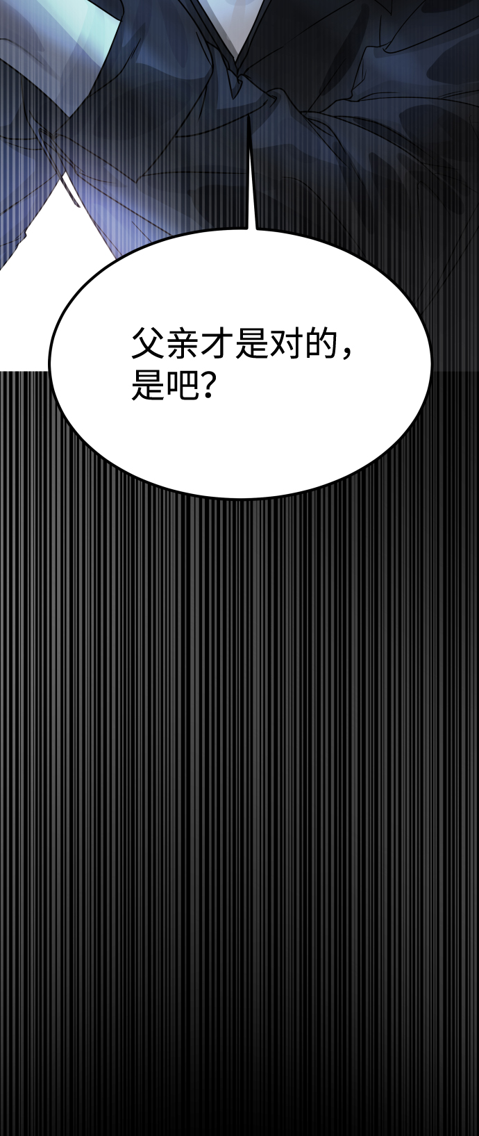 [第3季] 第9话 正确的人75