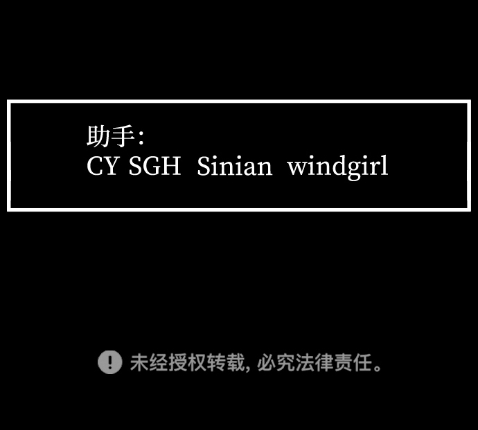 [第3季] 第52话 炼狱109