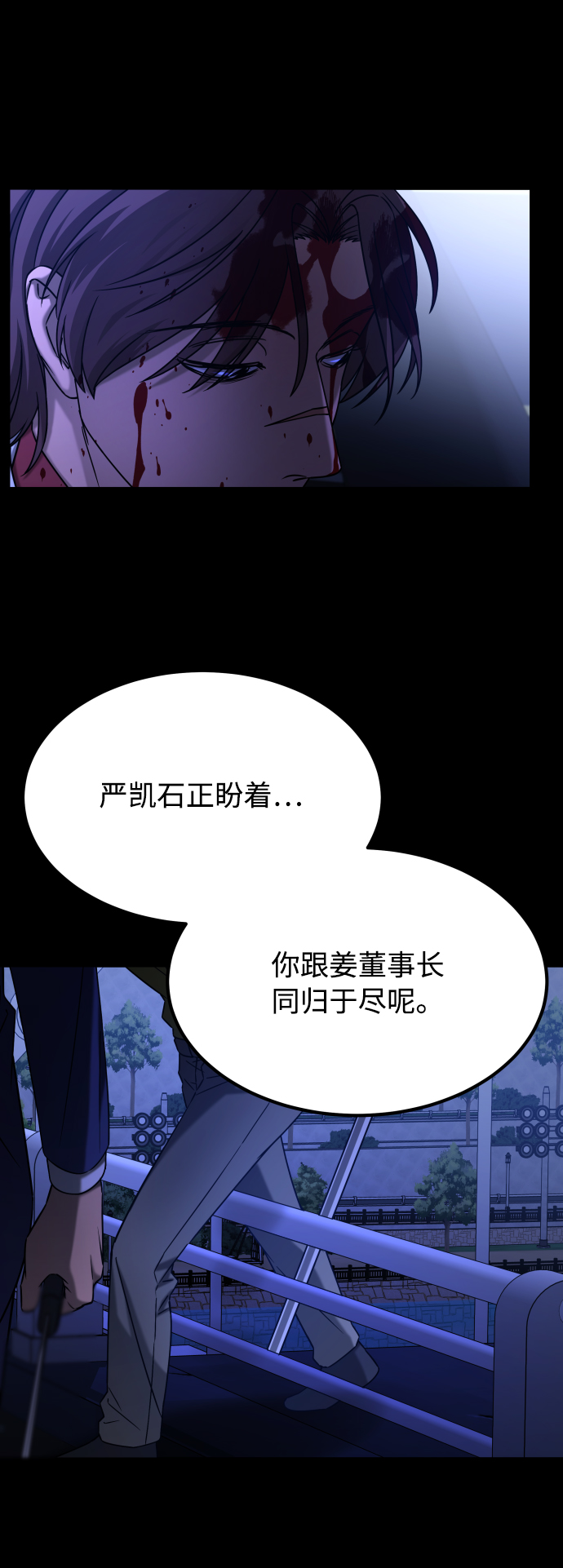 [第3季] 第42话 罗妍珠25