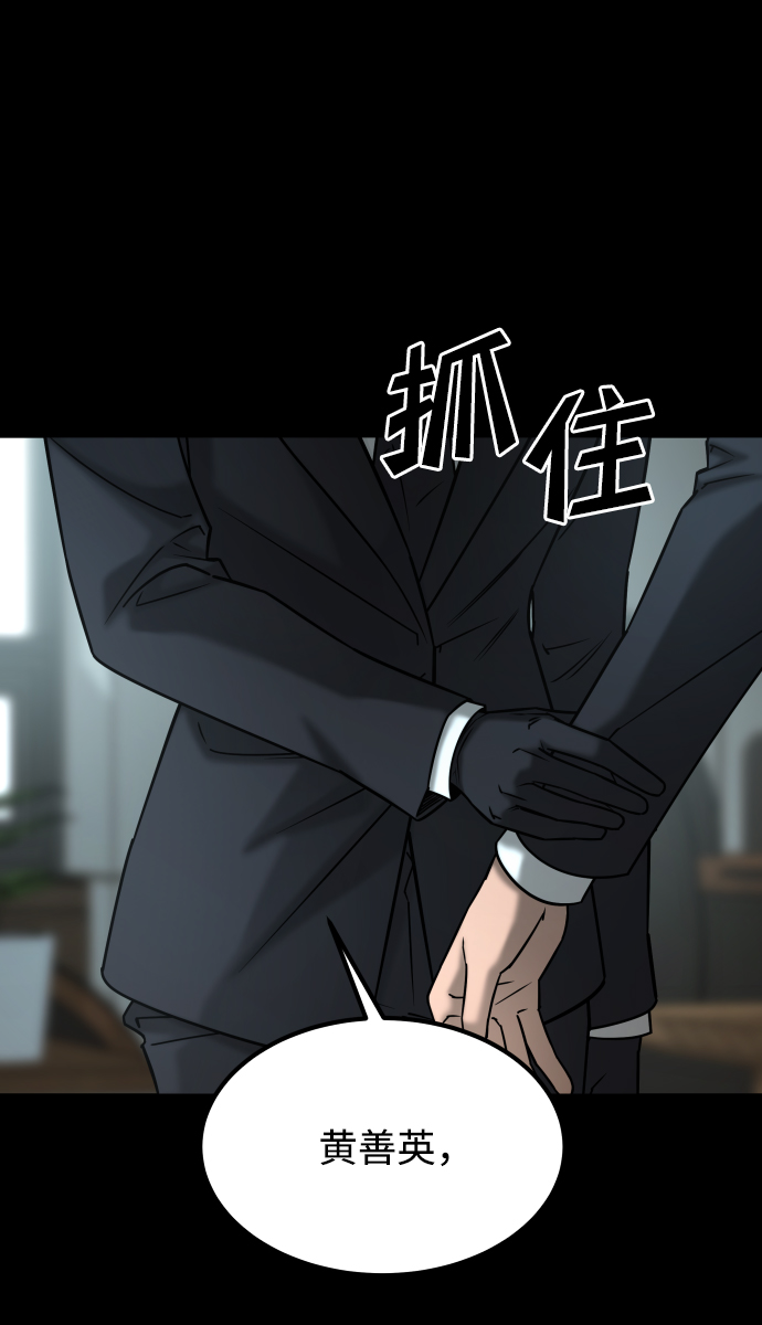 [第3季] 第51话 文静和恩静42
