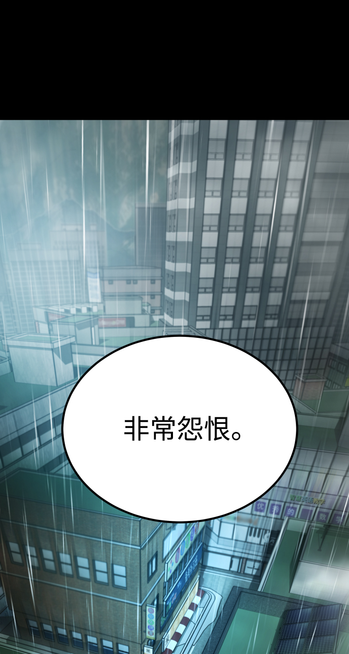 [第3季] 第6话 飞跃29