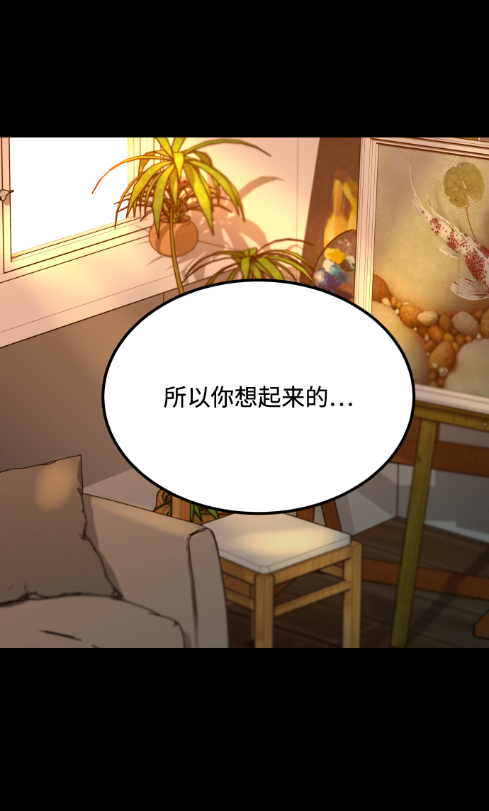 [第3季] 第18话 墙64
